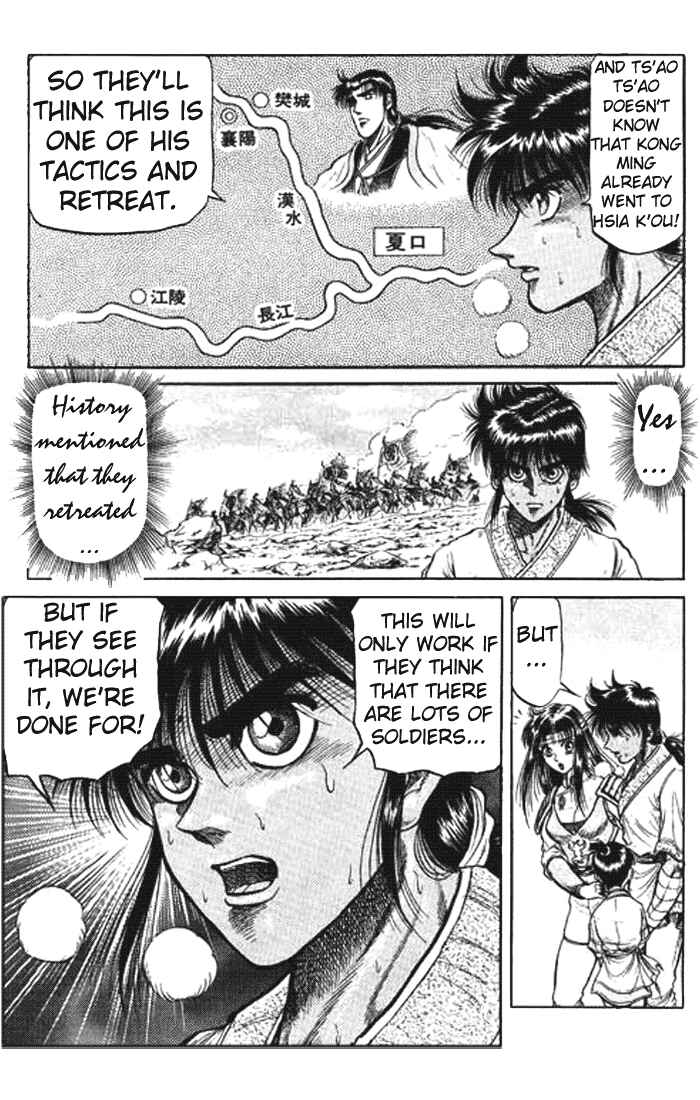 Ryuroden Chapter 26 - Page 3
