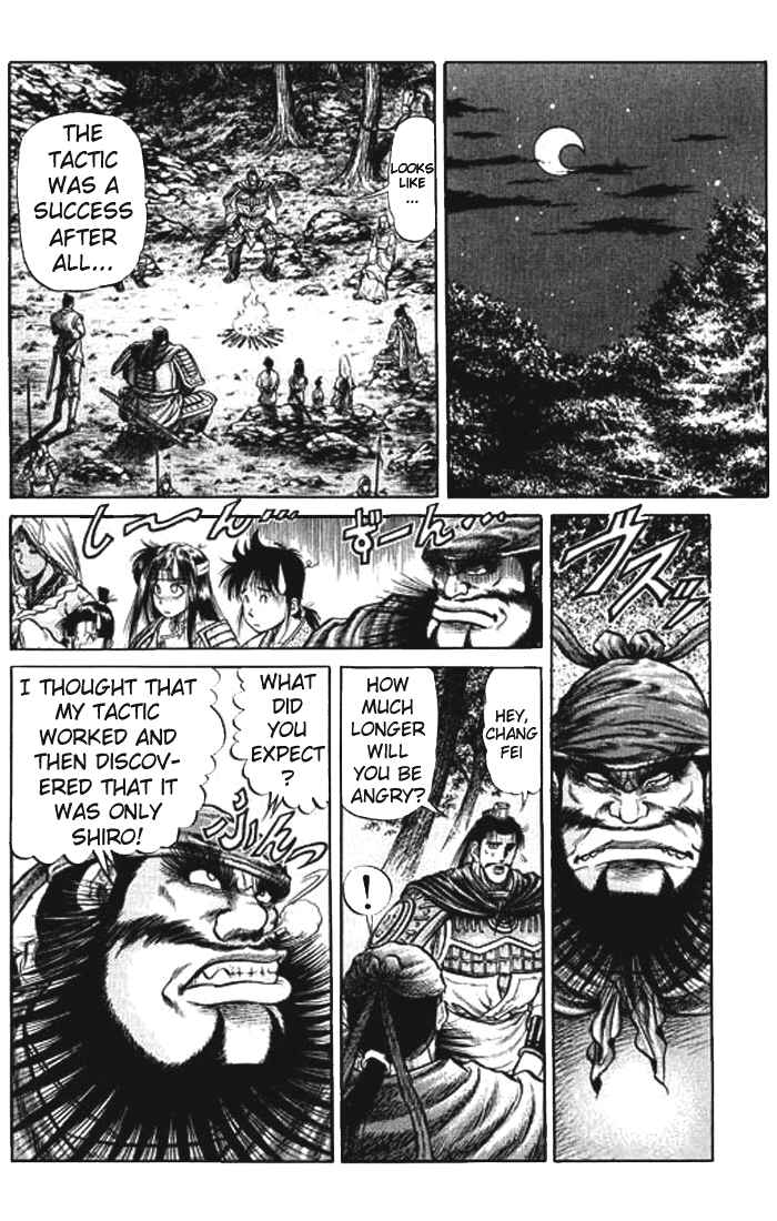 Ryuroden Chapter 26 - Page 30