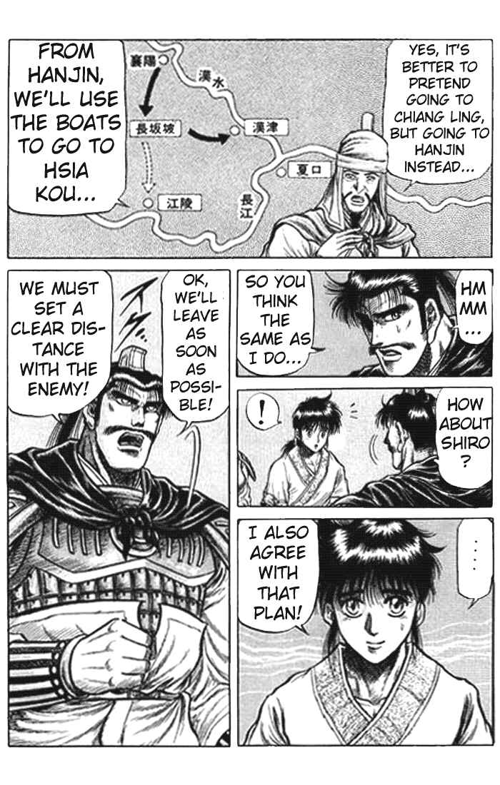 Ryuroden Chapter 26 - Page 32