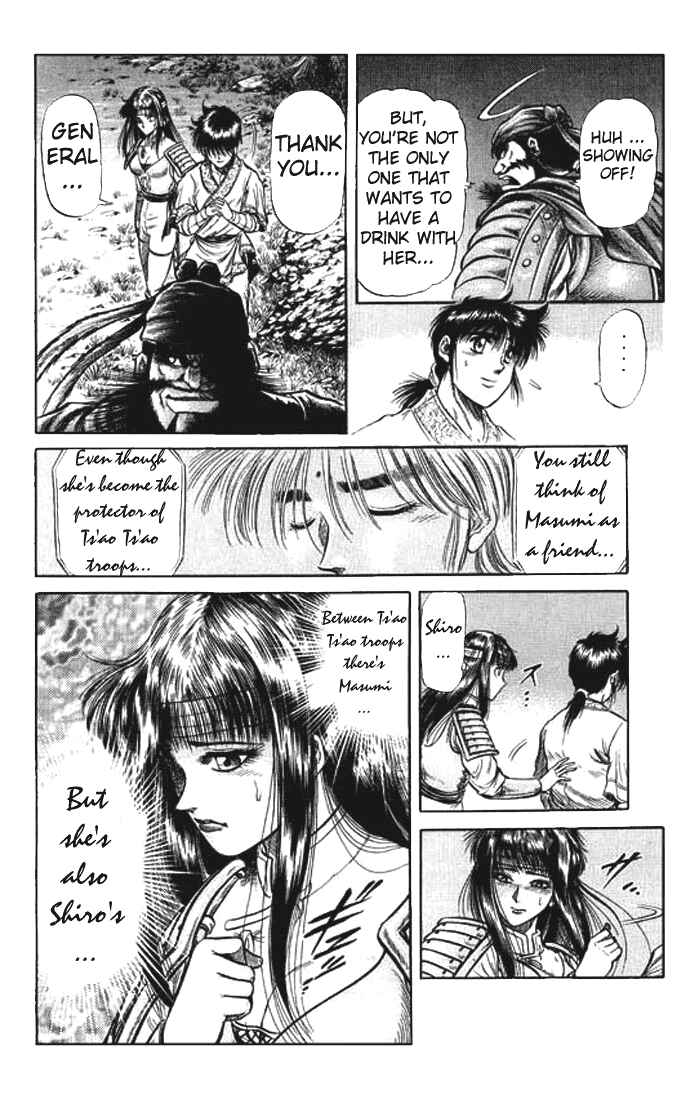 Ryuroden Chapter 26 - Page 34
