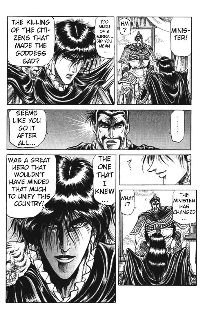 Ryuroden Chapter 26 - Page 38