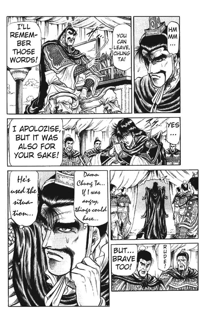 Ryuroden Chapter 26 - Page 40