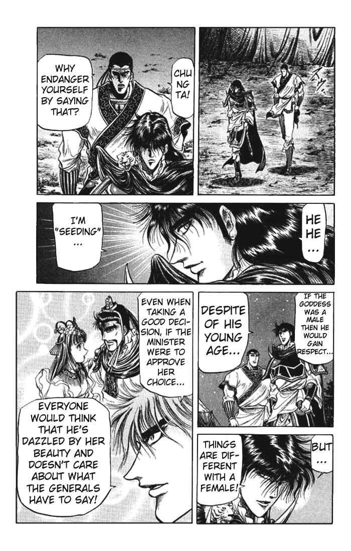 Ryuroden Chapter 26 - Page 41