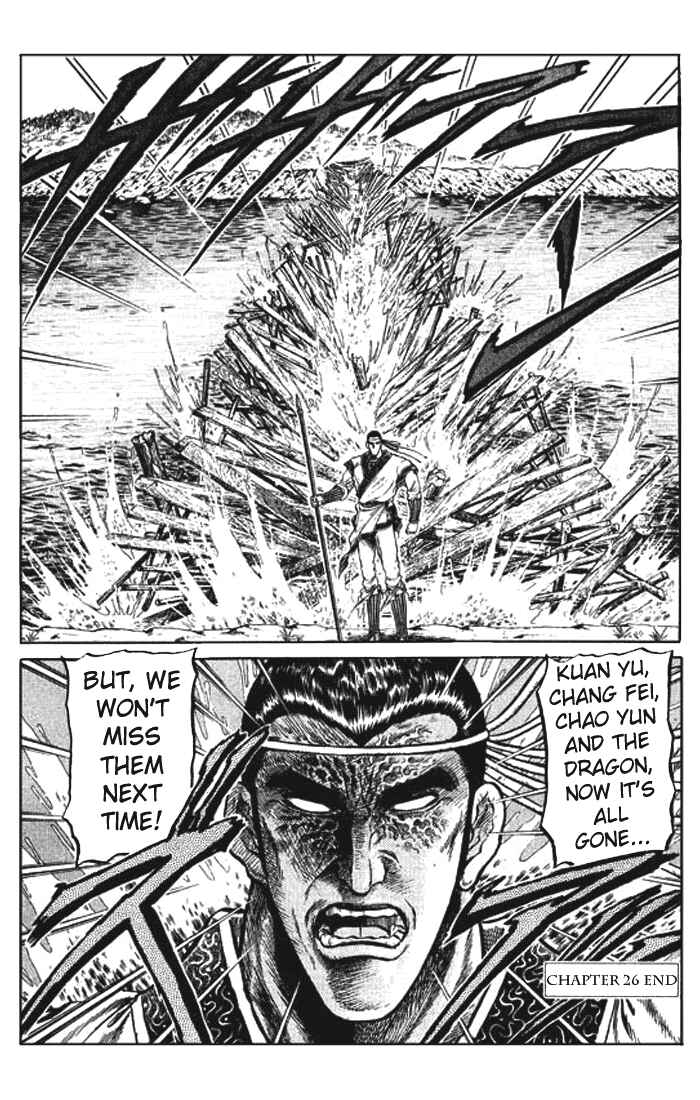 Ryuroden Chapter 26 - Page 45