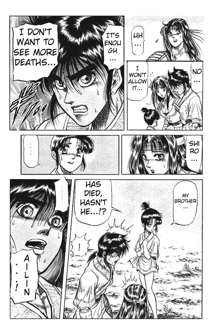 Ryuroden Chapter 26 - Page 5