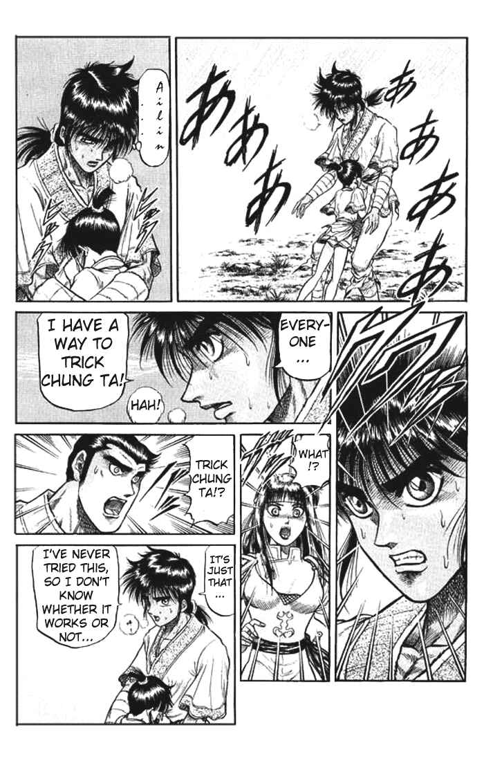 Ryuroden Chapter 26 - Page 9