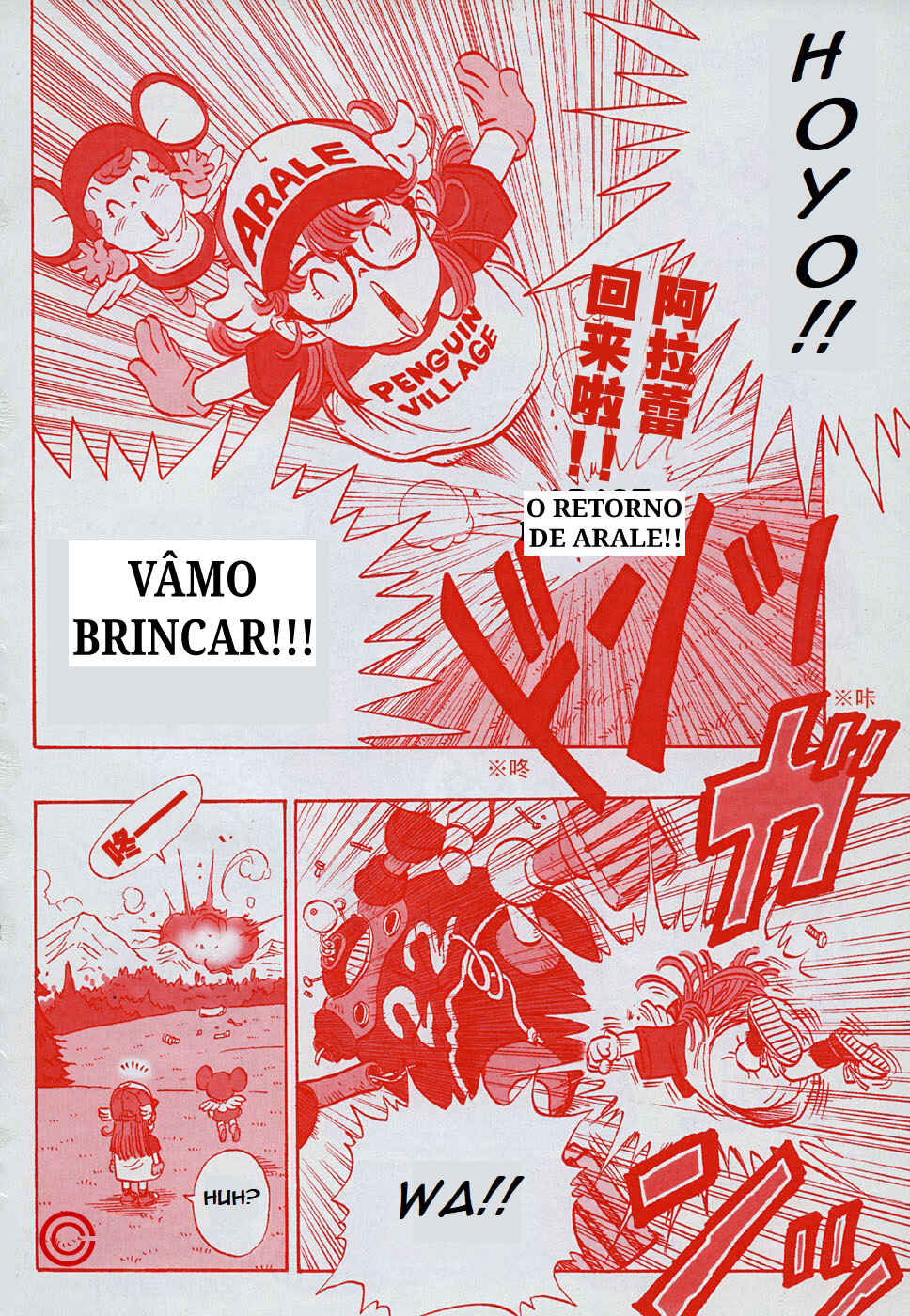 Dr. Slump Special: Dr. Mashirito and Abale-chan Chapter ? - Page 2