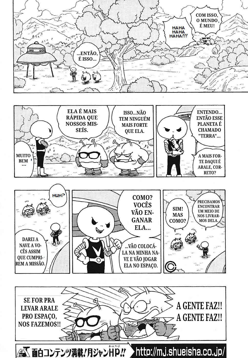 Dr. Slump Special: Dr. Mashirito and Abale-chan Chapter ? - Page 4