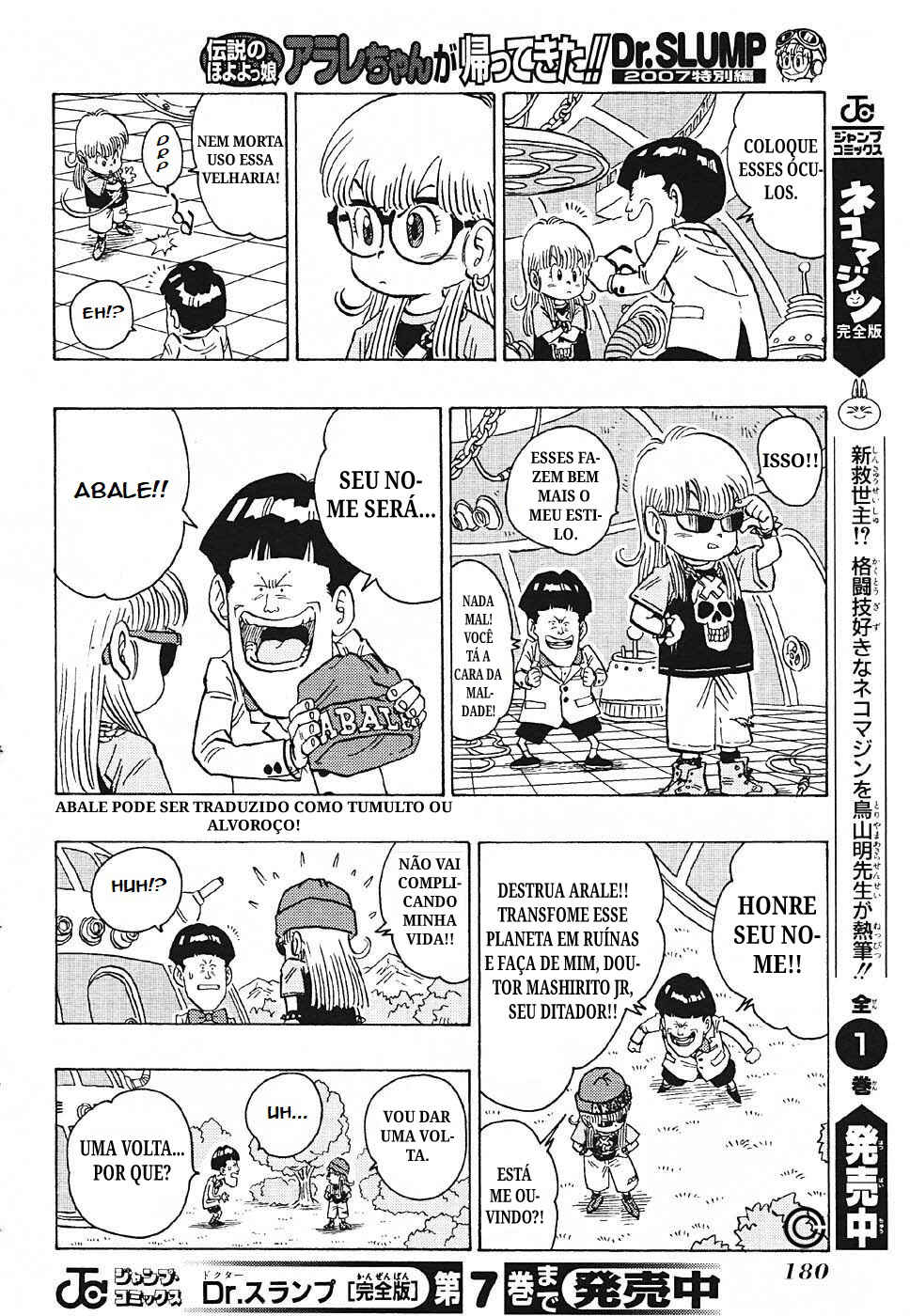 Dr. Slump Special: Dr. Mashirito and Abale-chan Chapter ? - Page 6