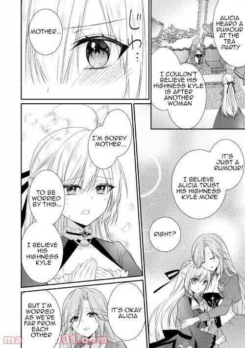 Moumoku no Koushaku Reijou ni Tensei Shimashita Chapter 3.2 - Page 4