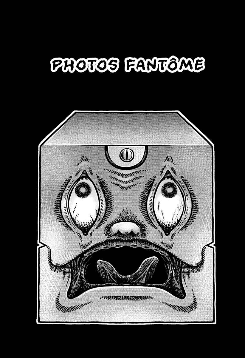 Kowaiya-san Chapter 4 - Page 5