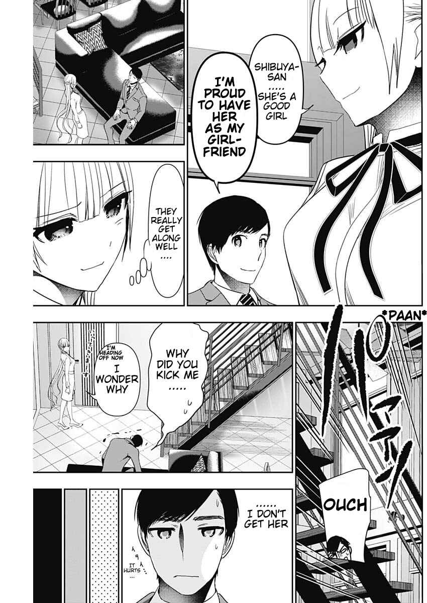 Batsu-Hare Chapter 104 - Page 5