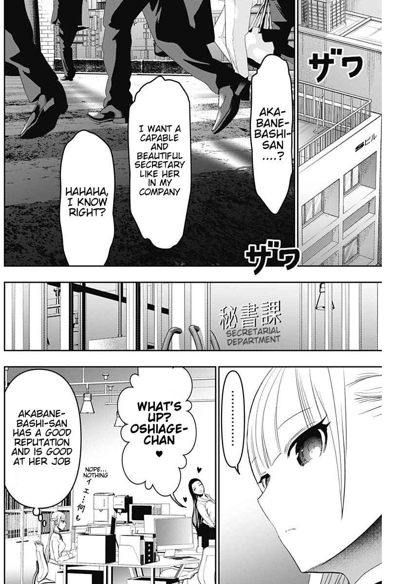 Batsu-Hare Chapter 104 - Page 6