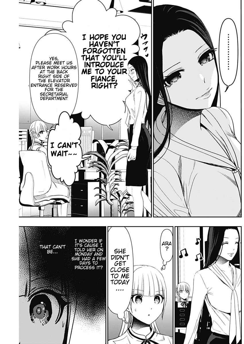 Batsu-Hare Chapter 104 - Page 7