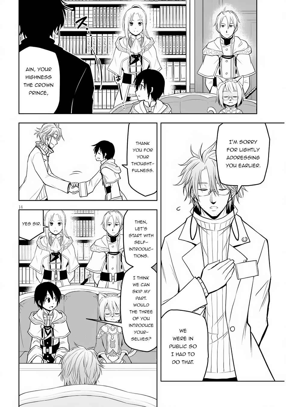 Maseki Gourmet - Mamono no Chikara wo Tabeta Ore wa Saikyou! Chapter 30 - Page 15