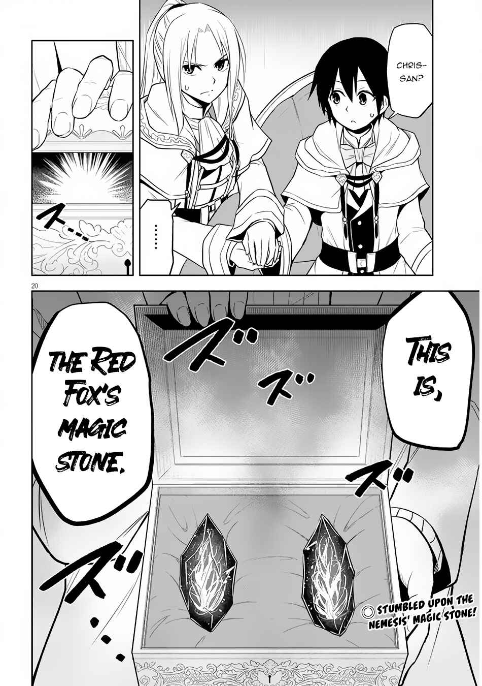 Maseki Gourmet - Mamono no Chikara wo Tabeta Ore wa Saikyou! Chapter 30 - Page 21