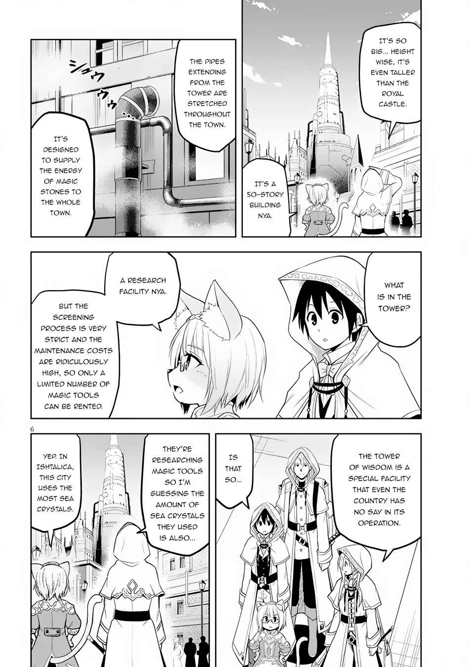 Maseki Gourmet - Mamono no Chikara wo Tabeta Ore wa Saikyou! Chapter 30 - Page 7