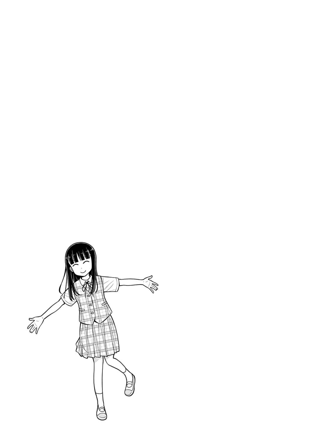 Kyou kara Hajimeru Osananajimi Chapter 35 - Page 13