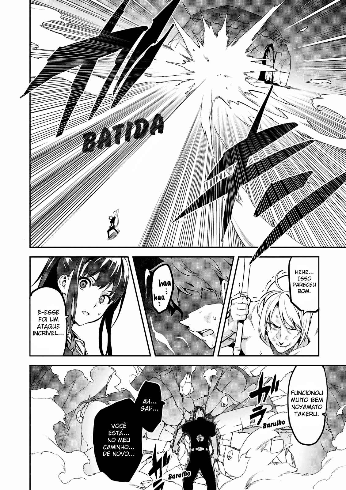 Maken-Ki! Chapter 104 - Page 22