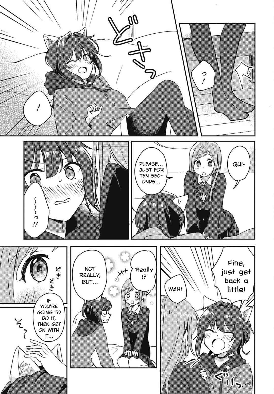 Osananajimi wa, Nyaa to Naite Skirt no Naka Chapter 2 - Page 13