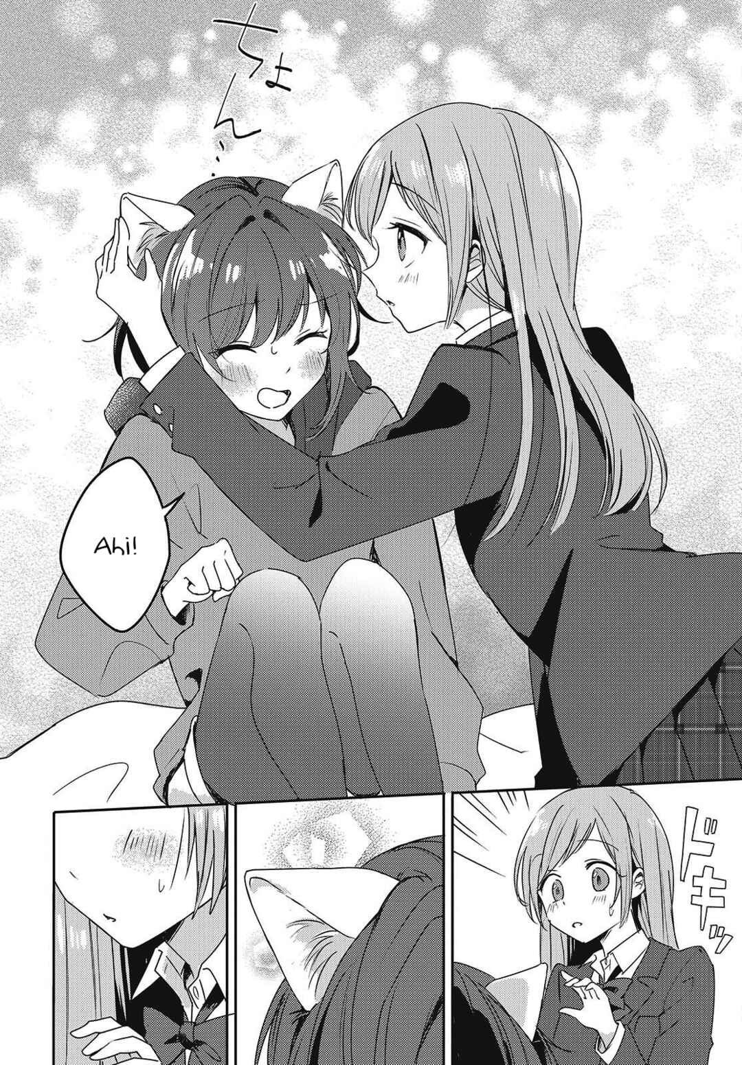 Osananajimi wa, Nyaa to Naite Skirt no Naka Chapter 2 - Page 14