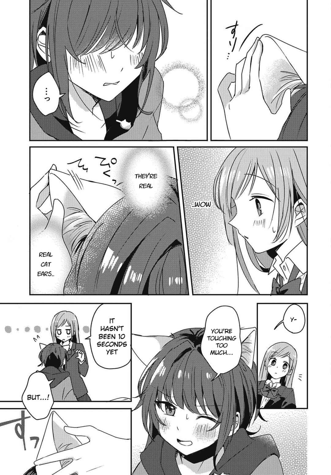 Osananajimi wa, Nyaa to Naite Skirt no Naka Chapter 2 - Page 15