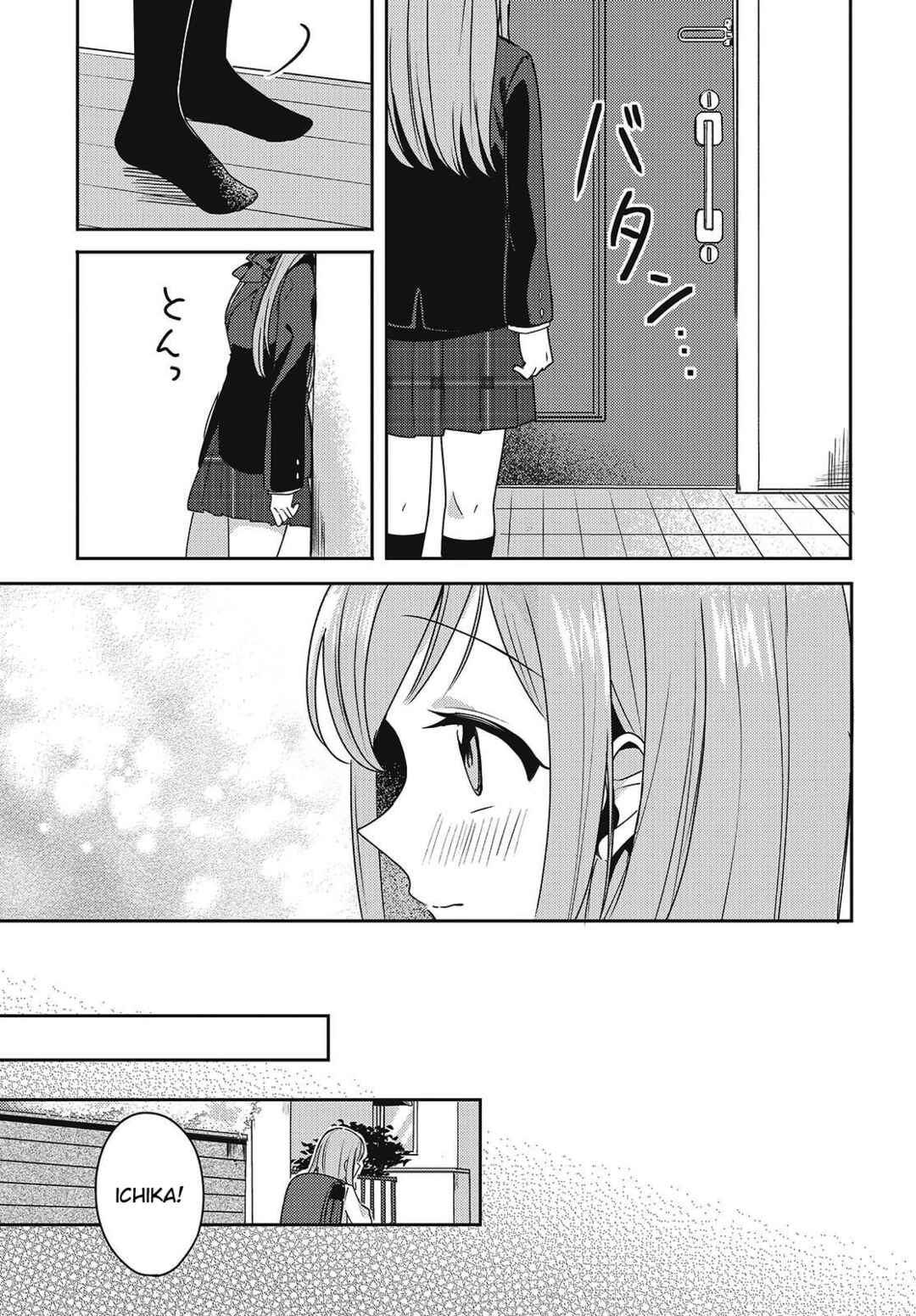 Osananajimi wa, Nyaa to Naite Skirt no Naka Chapter 2 - Page 27