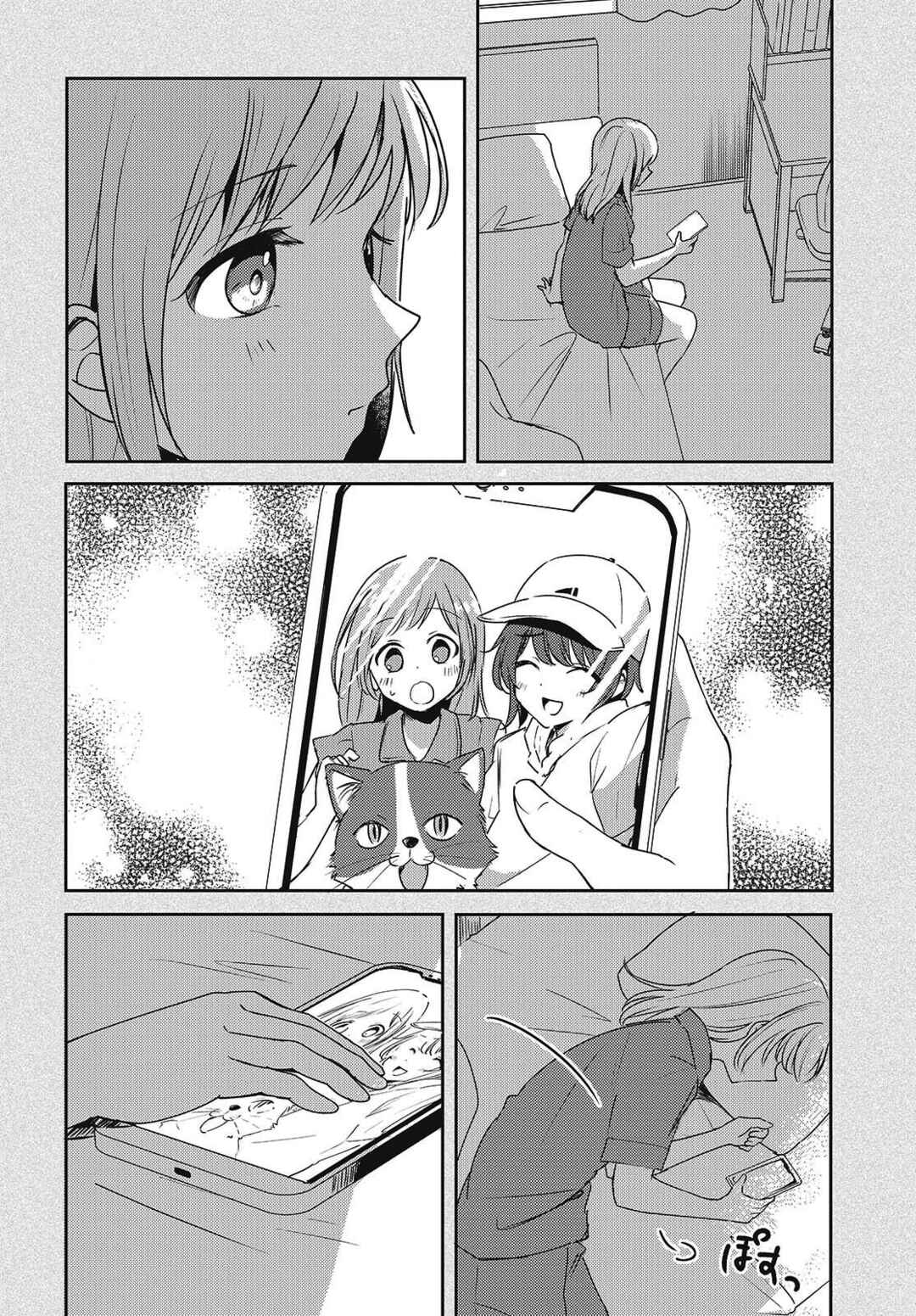 Osananajimi wa, Nyaa to Naite Skirt no Naka Chapter 2 - Page 38
