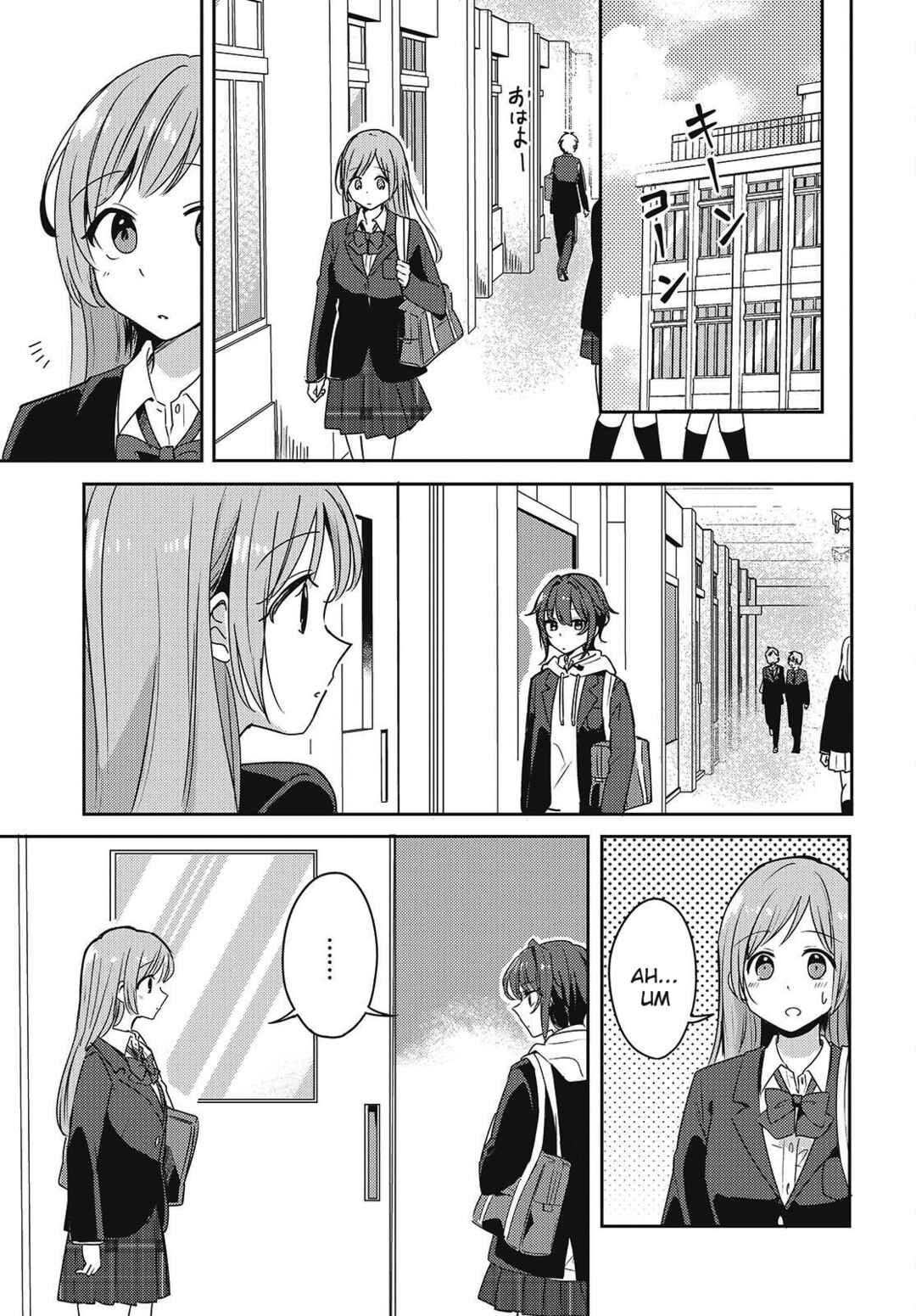 Osananajimi wa, Nyaa to Naite Skirt no Naka Chapter 2 - Page 43