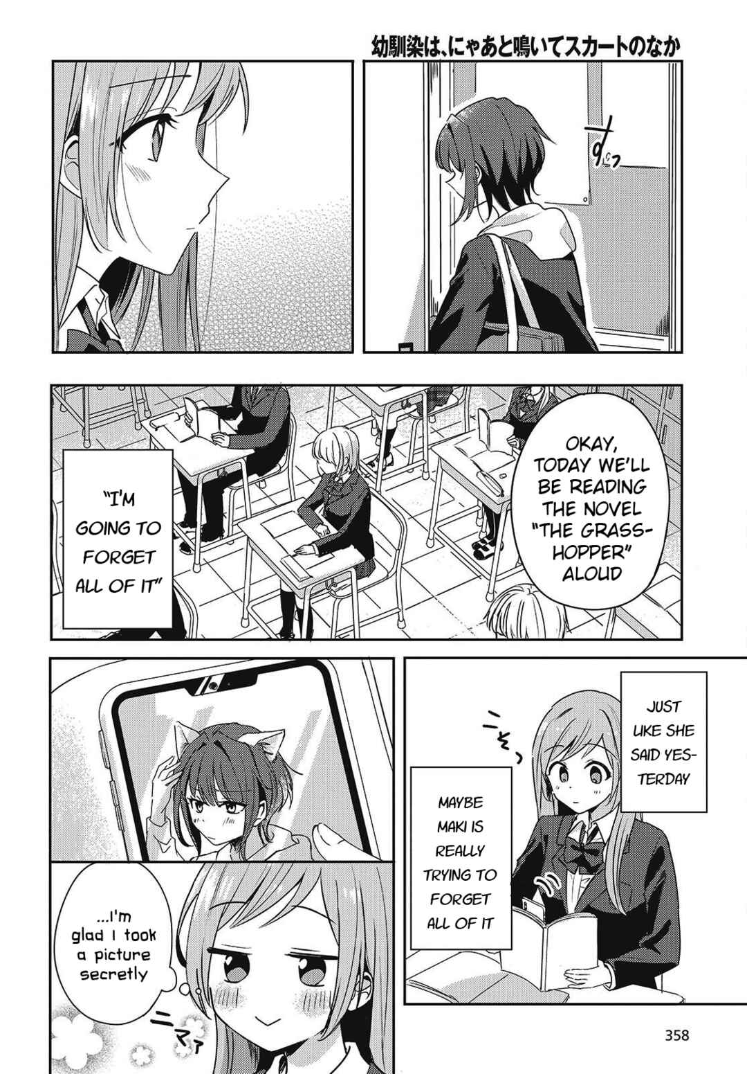 Osananajimi wa, Nyaa to Naite Skirt no Naka Chapter 2 - Page 44