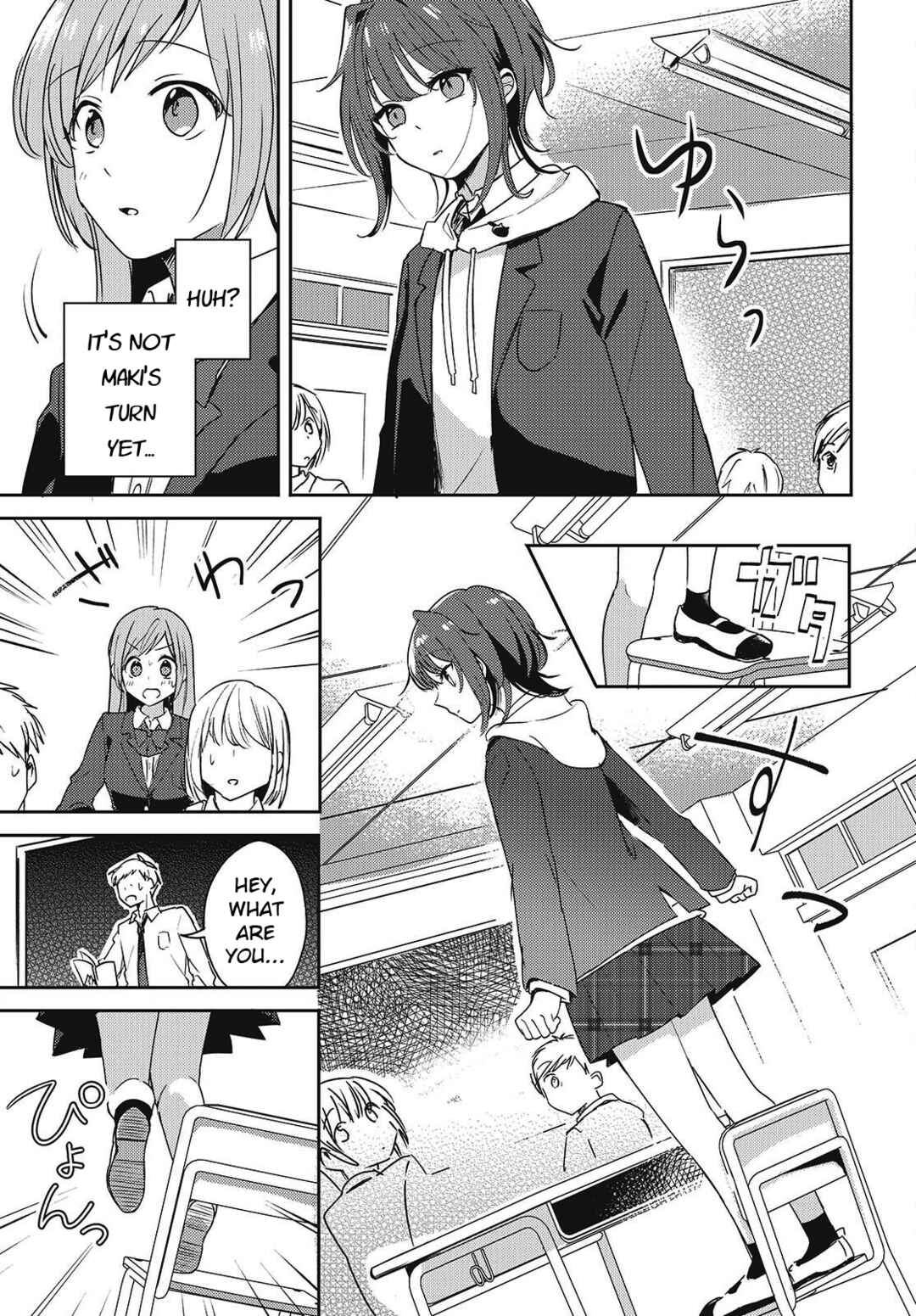 Osananajimi wa, Nyaa to Naite Skirt no Naka Chapter 2 - Page 47