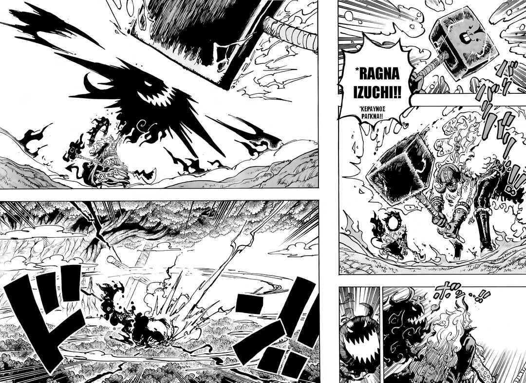 One Piece Chapter 1181 - Page 4