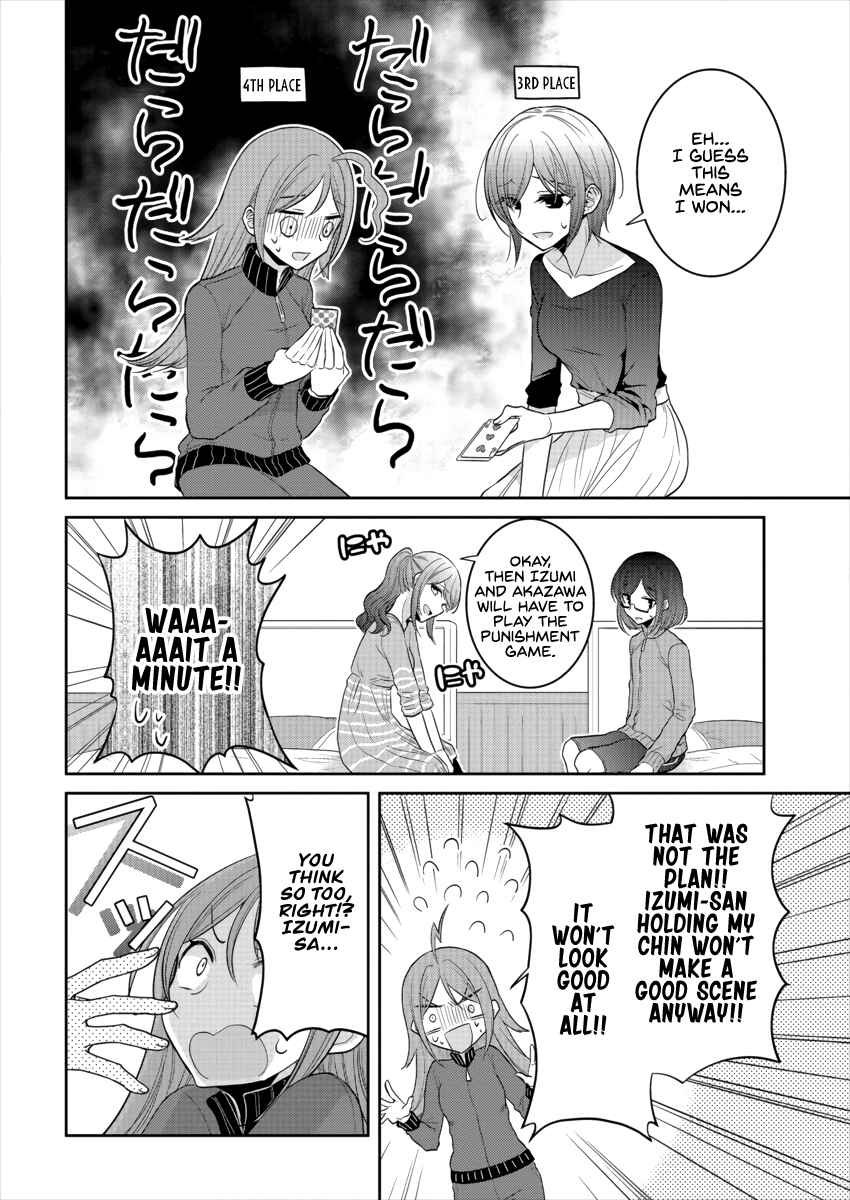Dekisokonai no Himegimi-tachi Chapter 18.5 - Page 4
