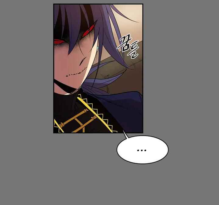 The Shop With No Name Chapter 83 - Page 33