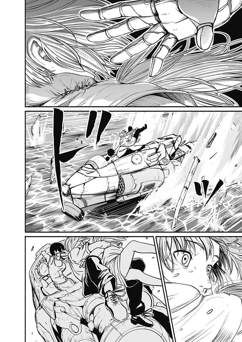 Alma Chapter 18 - Page 9