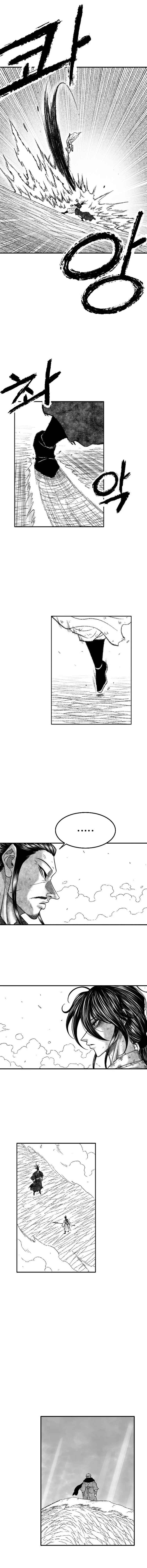 Heuksa Chapter 48 - Page 6
