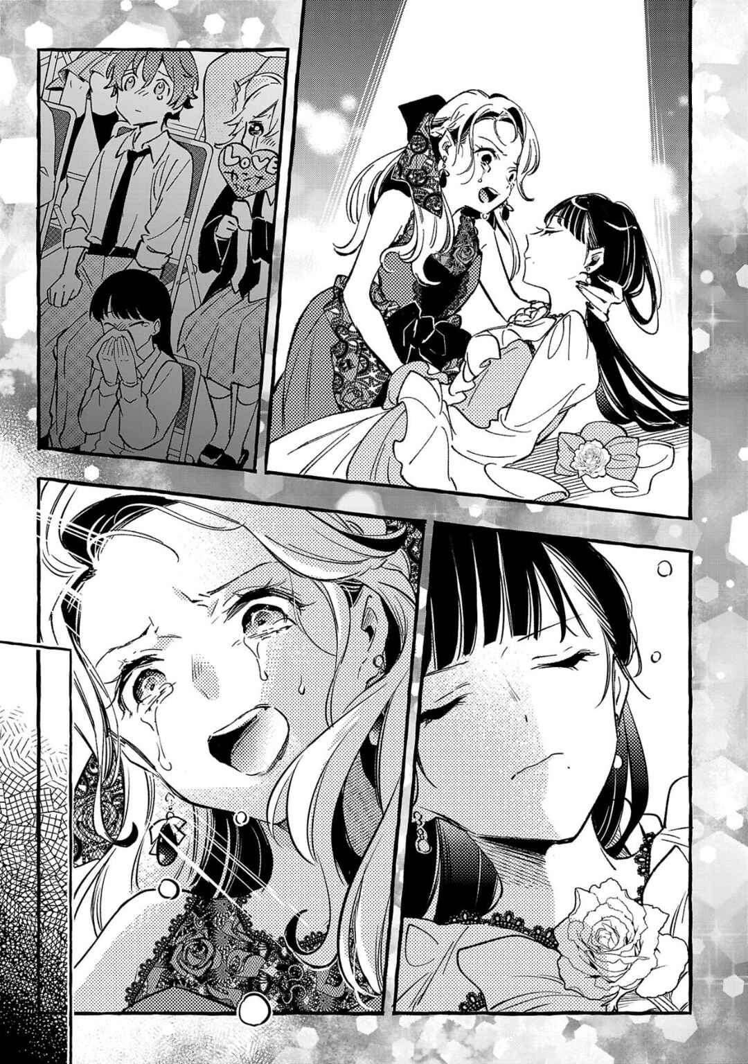 Byakuda no Hanamuko Chapter 9 - Page 3