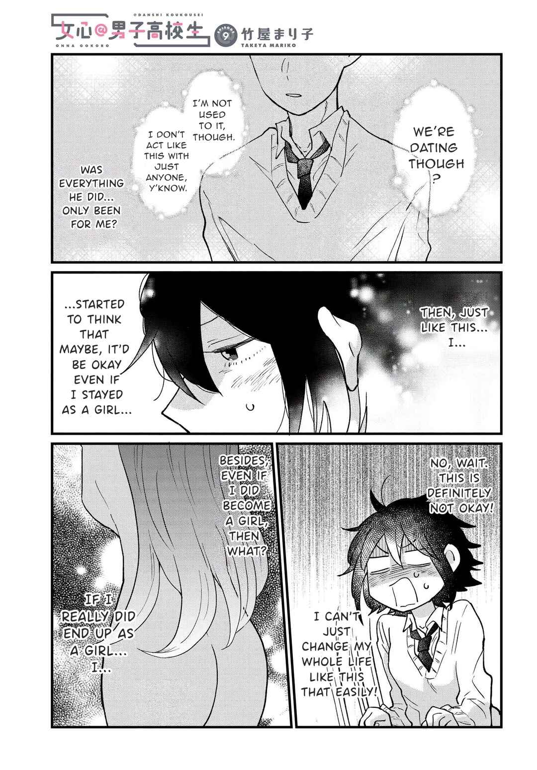 Girl's Heart @ High School Boy Chapter 9 - Page 1