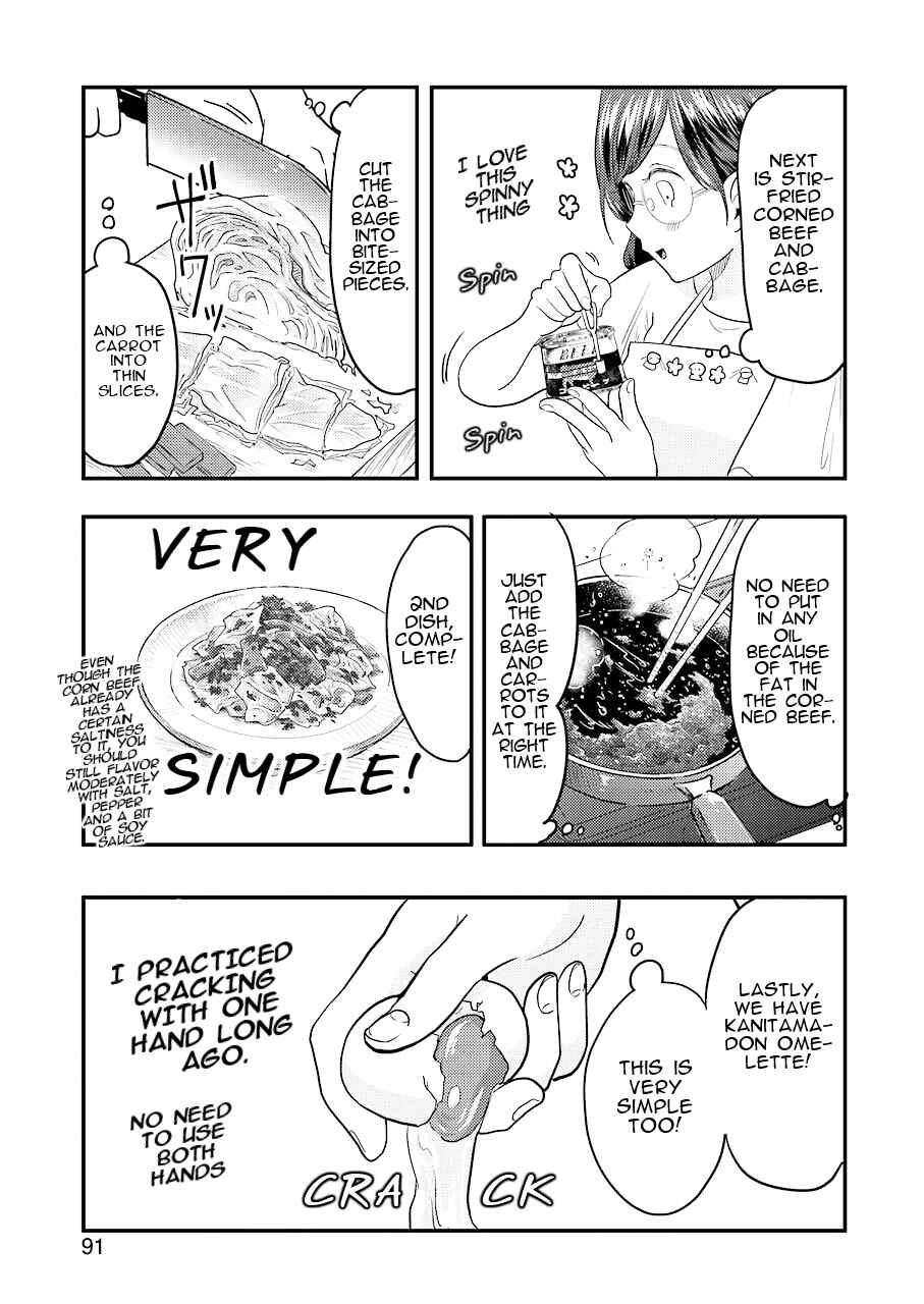 Yakumo-san wa Ezuke ga Shitai. Chapter 30 - Page 14