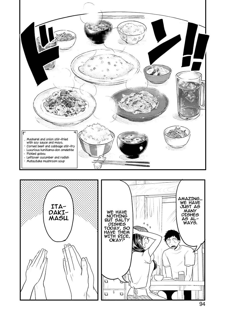 Yakumo-san wa Ezuke ga Shitai. Chapter 30 - Page 17