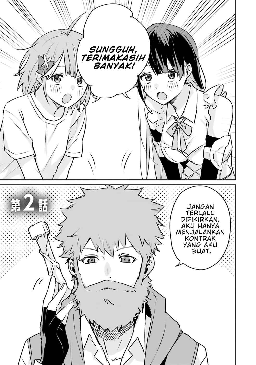 Juusho Futei Camper wa Dungeon de Nonbiri to Kurashitai ~Kiken na Shinsou Monster mo Ore ni Totte wa Shokuzai desu~ Chapter 2 - Page 2