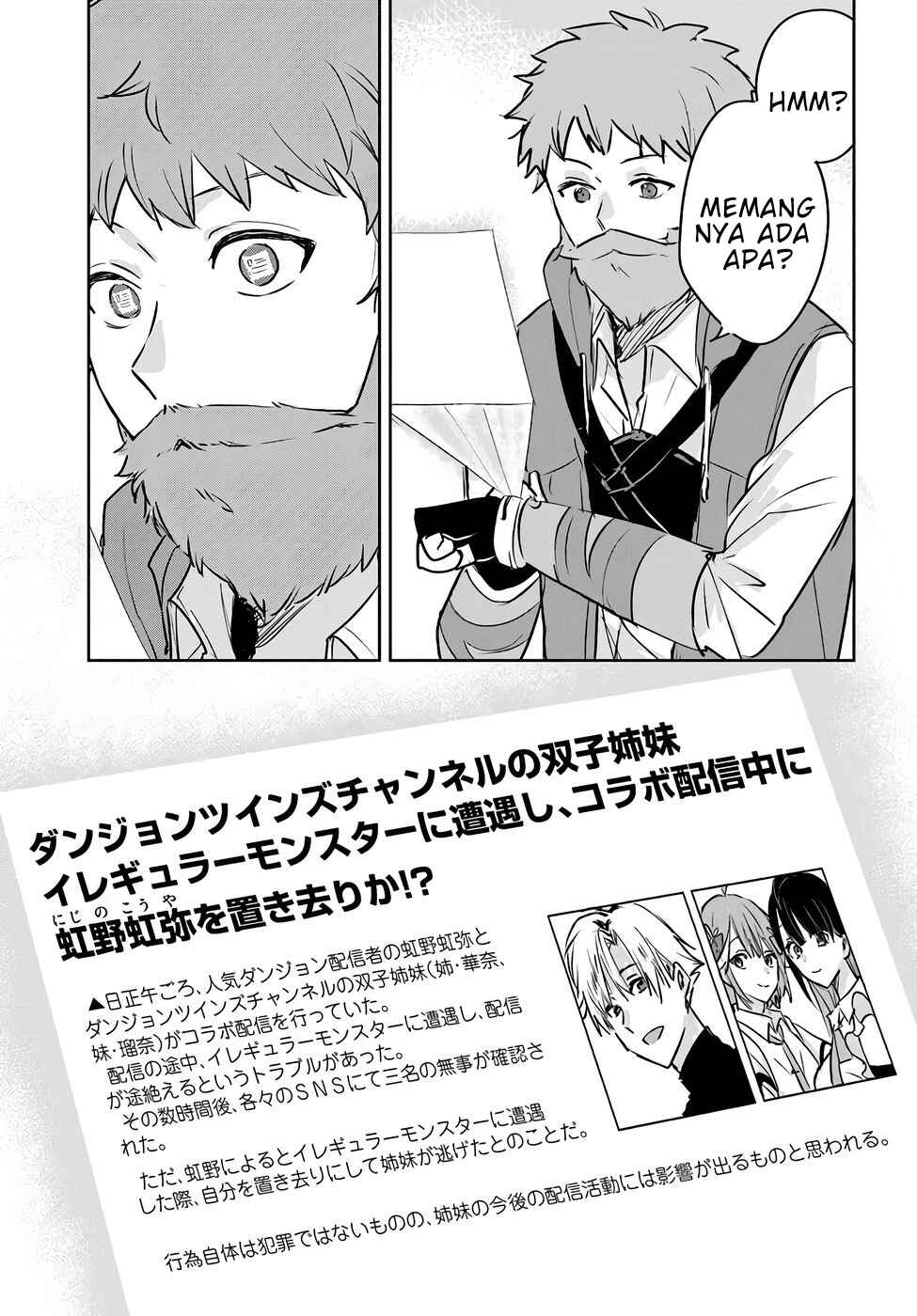 Juusho Futei Camper wa Dungeon de Nonbiri to Kurashitai ~Kiken na Shinsou Monster mo Ore ni Totte wa Shokuzai desu~ Chapter 2 - Page 36