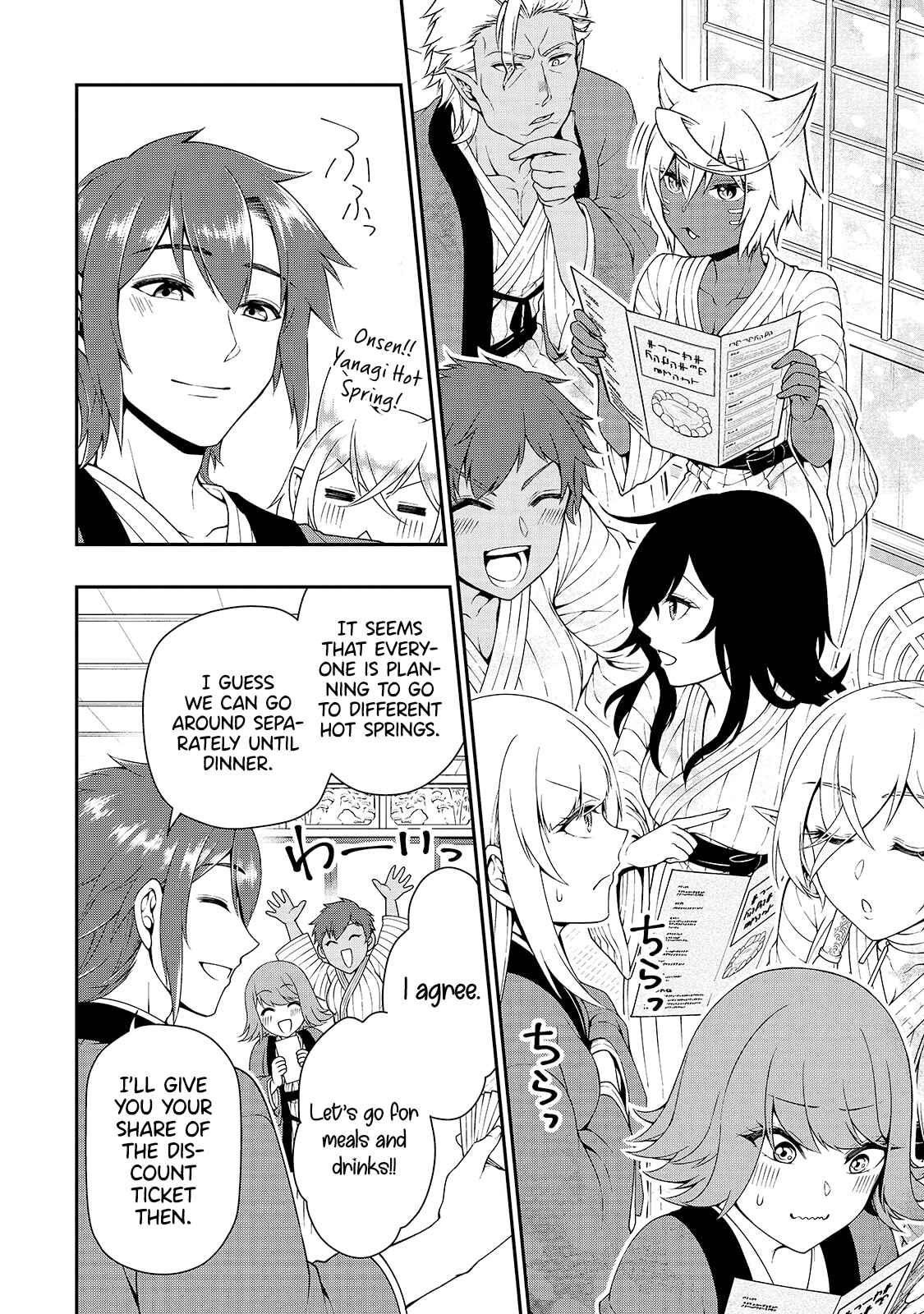 Lv2 kara Cheat datta Moto Yuusha Kouho no Mattari Isekai Life Chapter 23 - Page 13