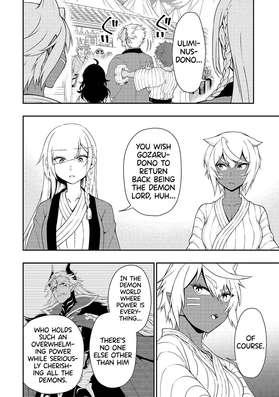 Lv2 kara Cheat datta Moto Yuusha Kouho no Mattari Isekai Life Chapter 23 - Page 23