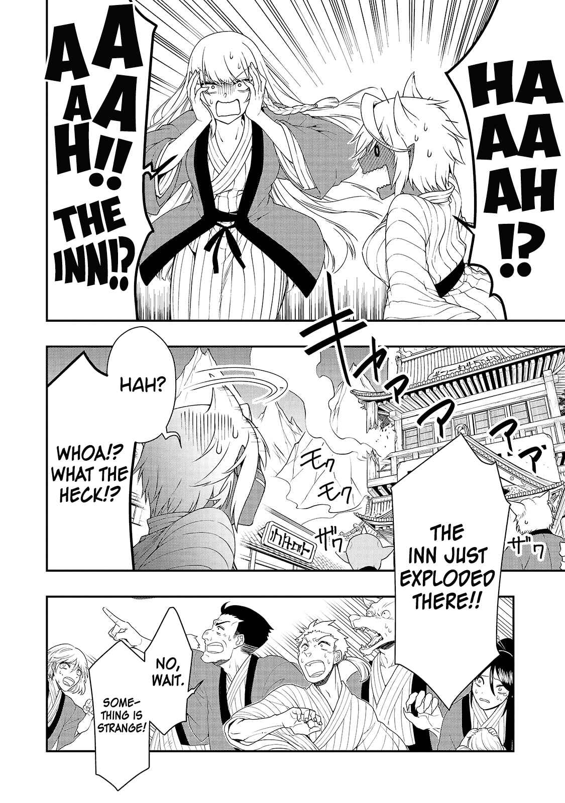 Lv2 kara Cheat datta Moto Yuusha Kouho no Mattari Isekai Life Chapter 23 - Page 27