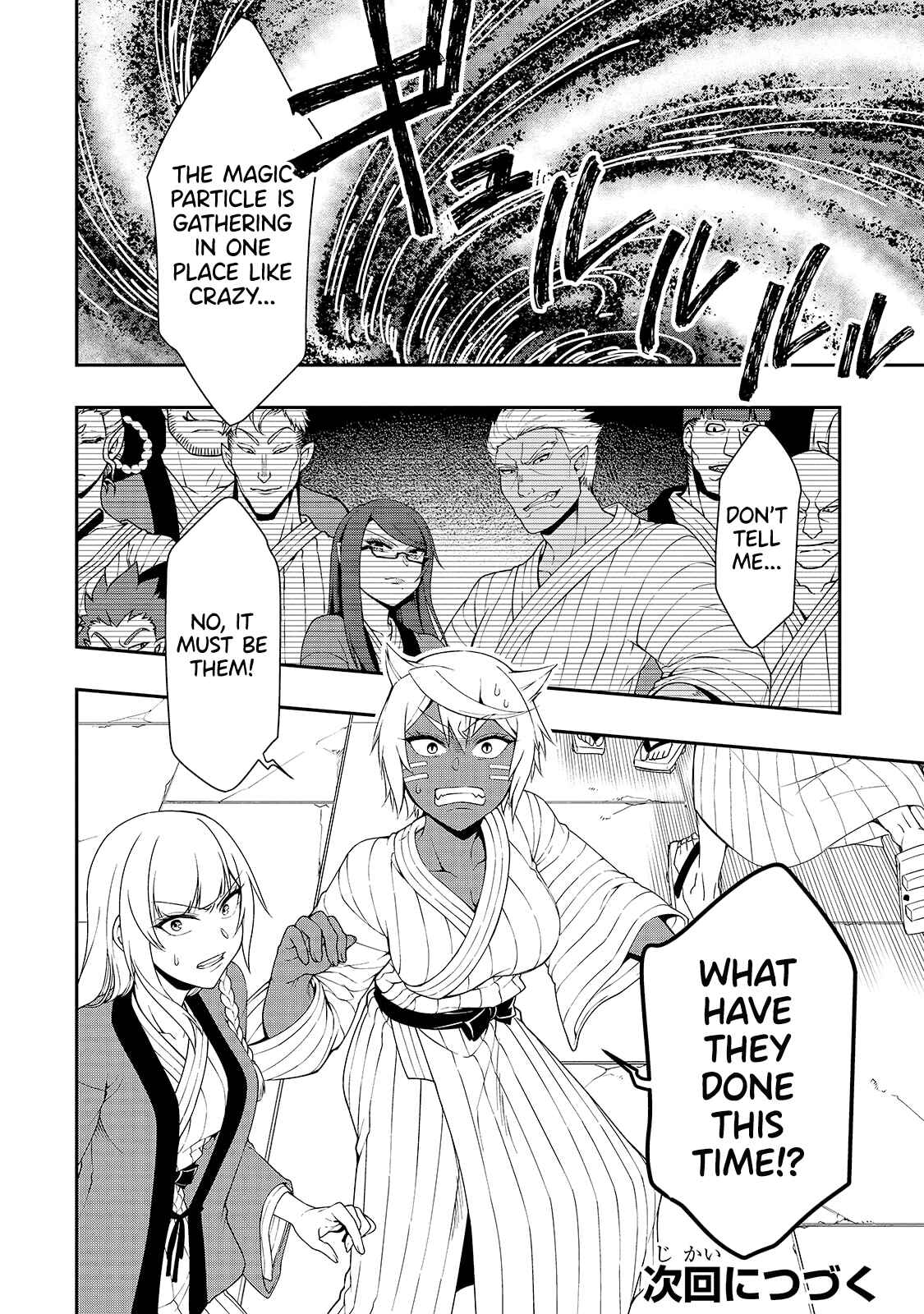 Lv2 kara Cheat datta Moto Yuusha Kouho no Mattari Isekai Life Chapter 23 - Page 29