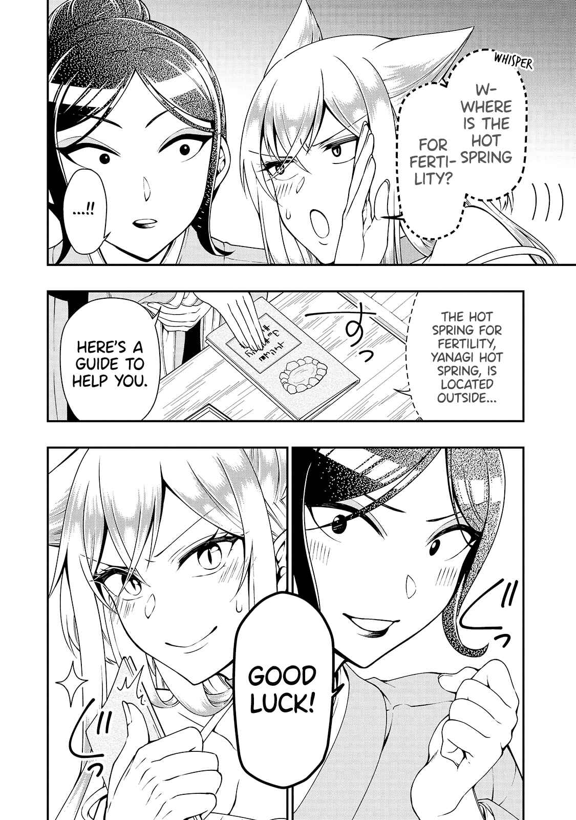 Lv2 kara Cheat datta Moto Yuusha Kouho no Mattari Isekai Life Chapter 23 - Page 6