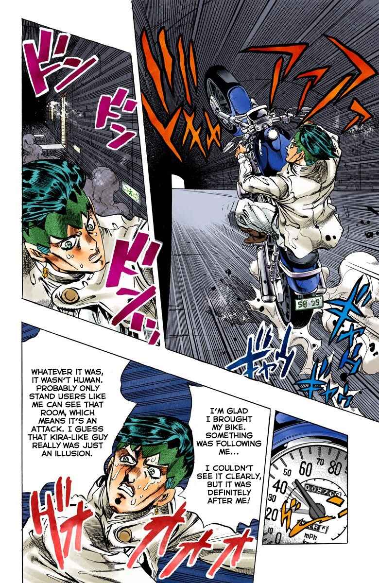 JoJo no Kimyou na Bouken: Part 4 - Diamond wa Kudakenai Color-ban Chapter 120 - Page 13