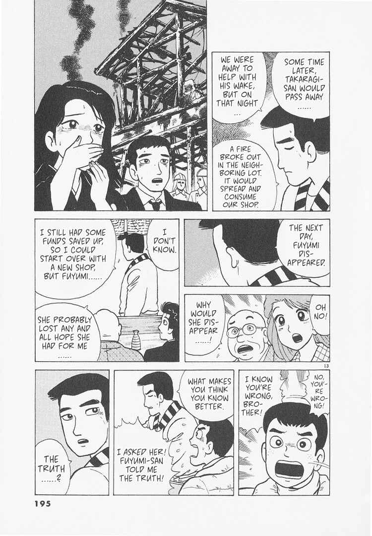 Oishinbo Chapter 235 - Page 13