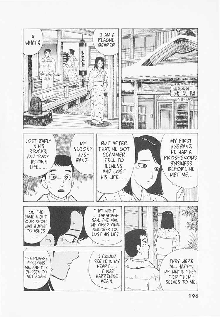 Oishinbo Chapter 235 - Page 14
